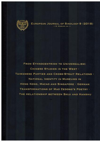 EJSin Cover