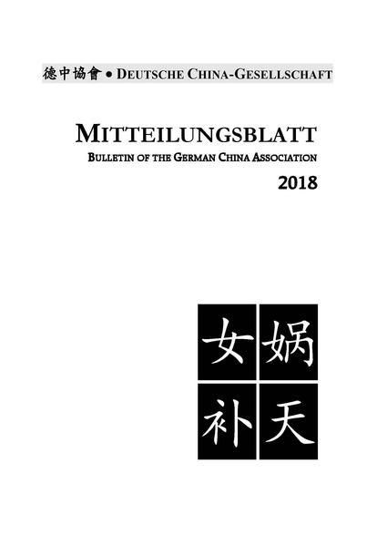 Cover BGCA 2018 Vol. 62 Issue 1